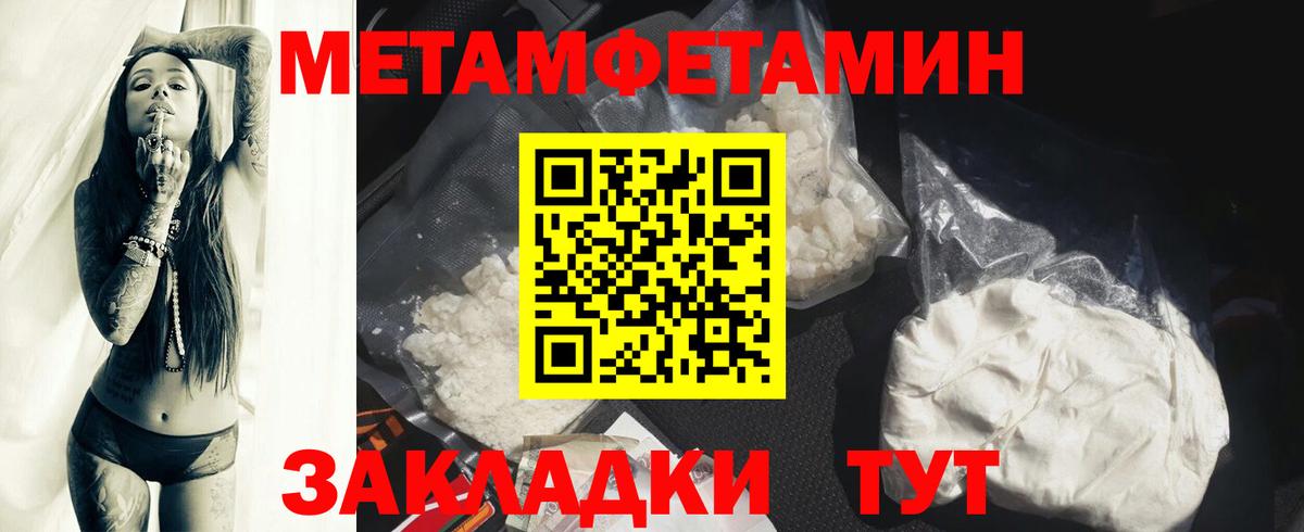 Amphetamine  Amphetamine  Вход с VPN  Ярцево  АМФ Premium 