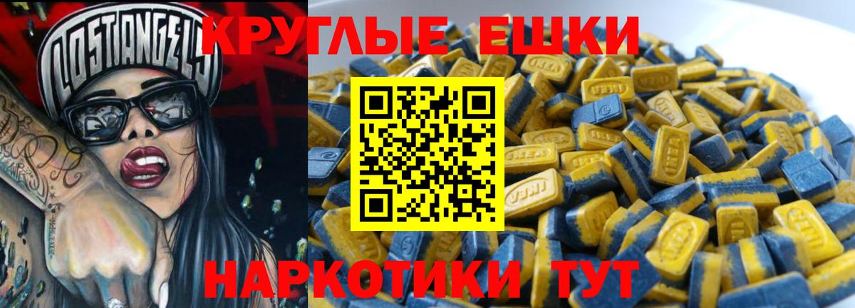 Экстази MDMA Ярцево