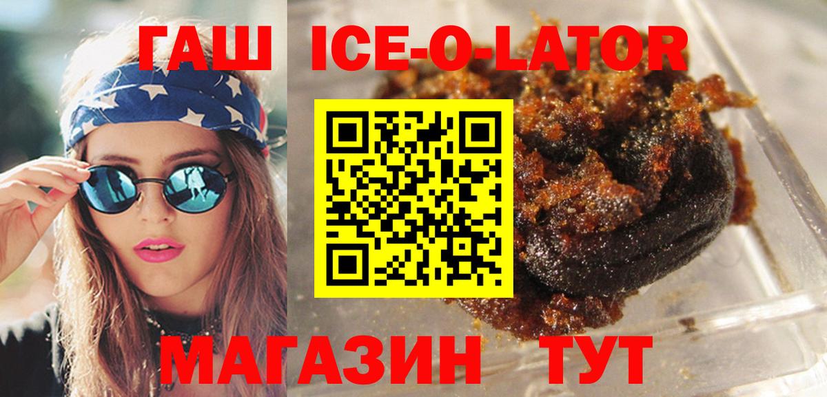 ГАШ индика сатива Ярцево
