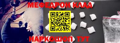 трава Гусев