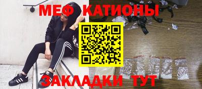 стафф Гусь-Хрустальный