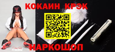 твердый Гусиноозёрск