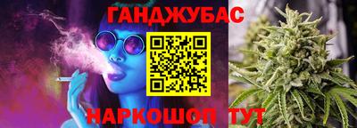 трава Гусев