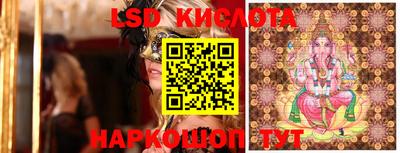 стафф Гусь-Хрустальный