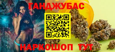 стафф Гусь-Хрустальный