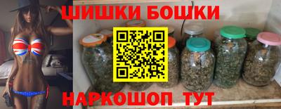 стафф Гусь-Хрустальный