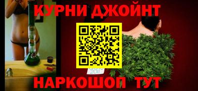 трава Гусев