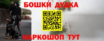 трава Гусев
