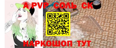 трава Гусев