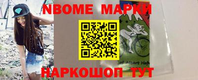 трава Гусев