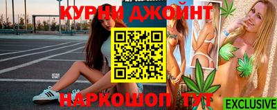 трава Гусев