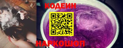 стафф Гусь-Хрустальный