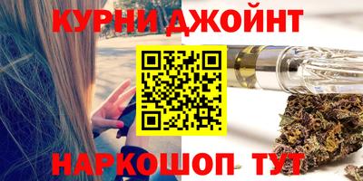 стафф Гусь-Хрустальный
