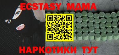 твердый Гусиноозёрск