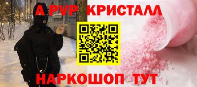 трава Гусев