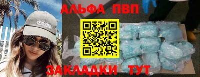стафф Гусь-Хрустальный
