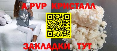 трава Гусев