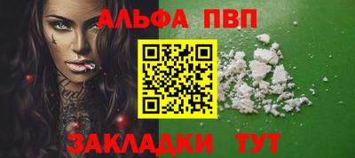 трава Гусев