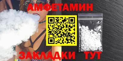 трава Гусев