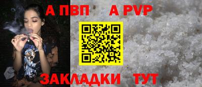 стафф Гусь-Хрустальный
