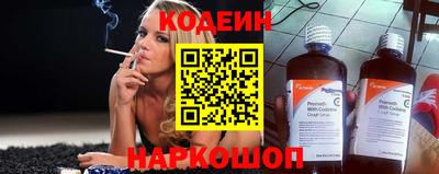 стафф Гусь-Хрустальный