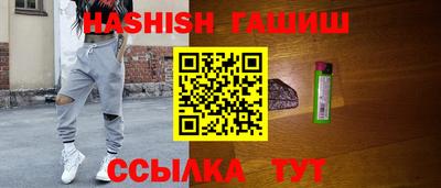 твердый Гусиноозёрск