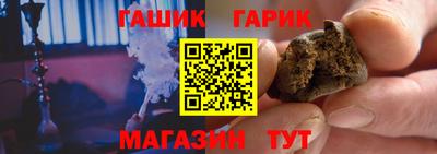 трава Гусев