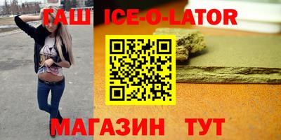 стафф Гусь-Хрустальный