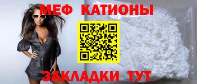 стафф Гусь-Хрустальный