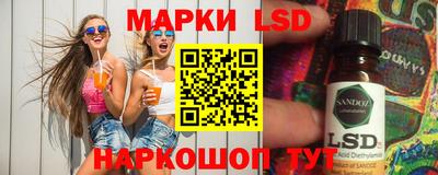 трава Гусев