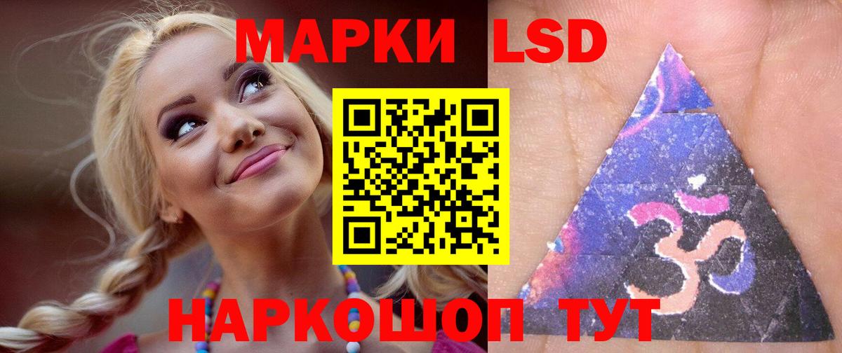 Лсд 25 экстази ecstasy  Вход с VPN  Ярцево 