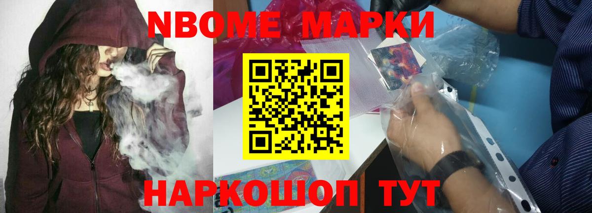 ЛСД экстази кислота Ярцево