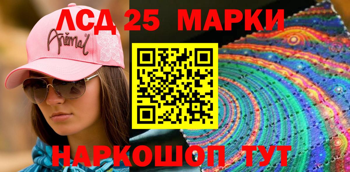 Марки NBOMe 1,8мг Ярцево
